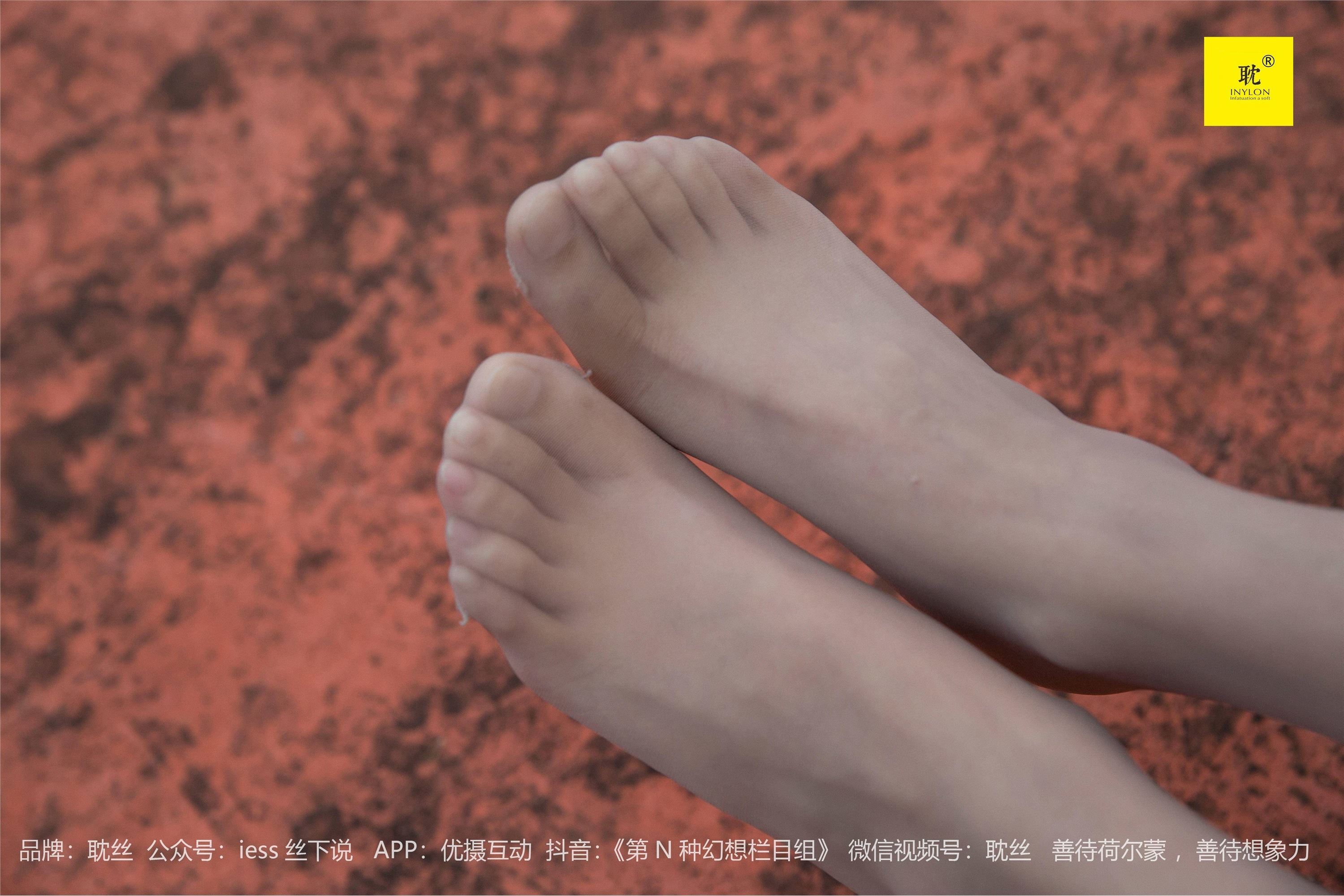 IESS异思趣向《第N种幻想》婉萍札记① 婉萍